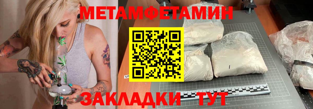 Amphetamine 97% Сочи