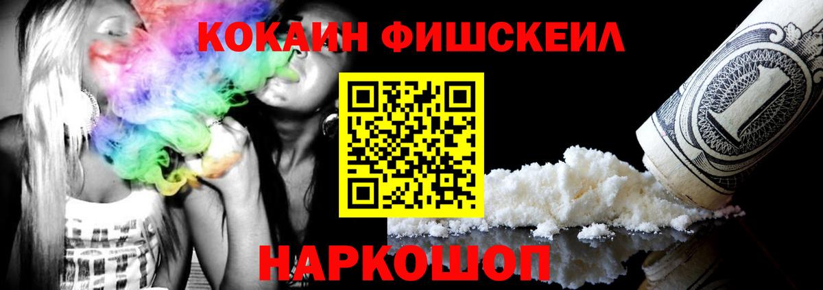 Сочи  Cocaine 99%  как найти наркотики  Кокаин  COCAIN Columbia  Вход с VPN 