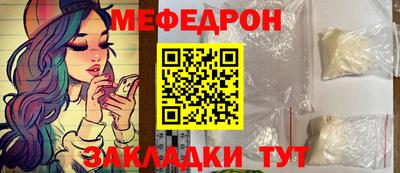 мдма Моздок