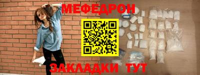 МДМА Можайск