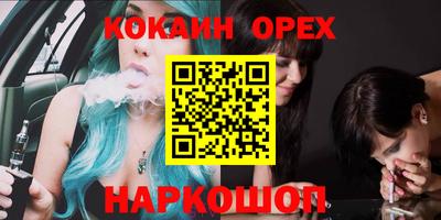гашиш Можга