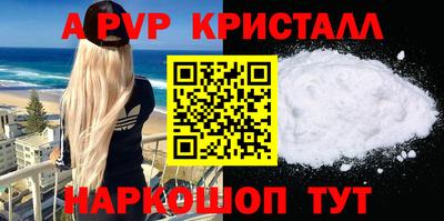 МДМА Можайск
