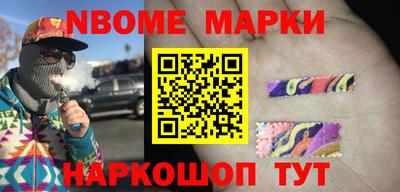МДМА Можайск