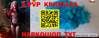 МДМА Можайск