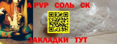 мдма Моздок
