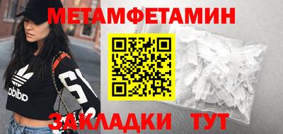 мдма Моздок