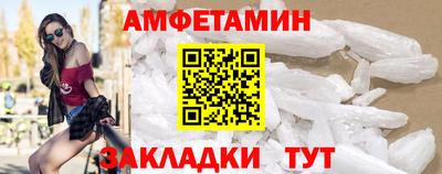 МДМА Можайск