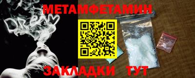 МДМА Можайск