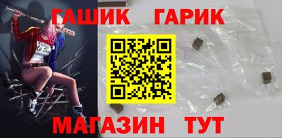 гашиш Можга