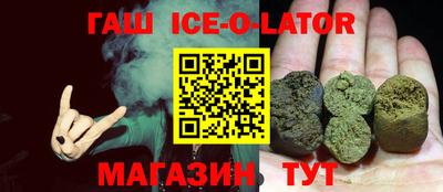 гашиш Можга