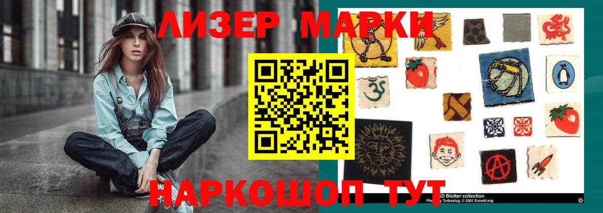 ЛСД экстази кислота Сочи