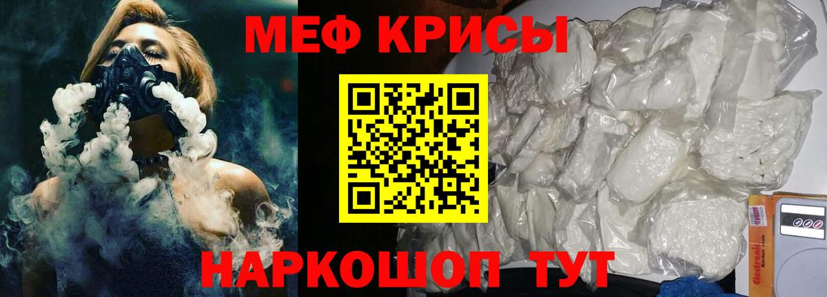 НБОМе Сочи