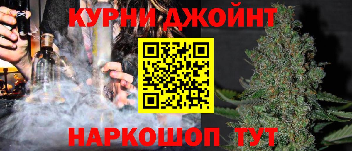 Канабис SATIVA & INDICA  Бошки Шишки THC 21%  Вход с VPN  Сочи  Канабис VHQ  Конопля сатива 